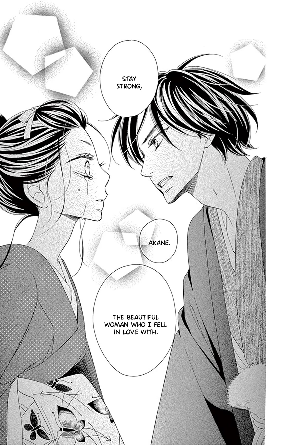 Seirou Opera chapter 18 page 41