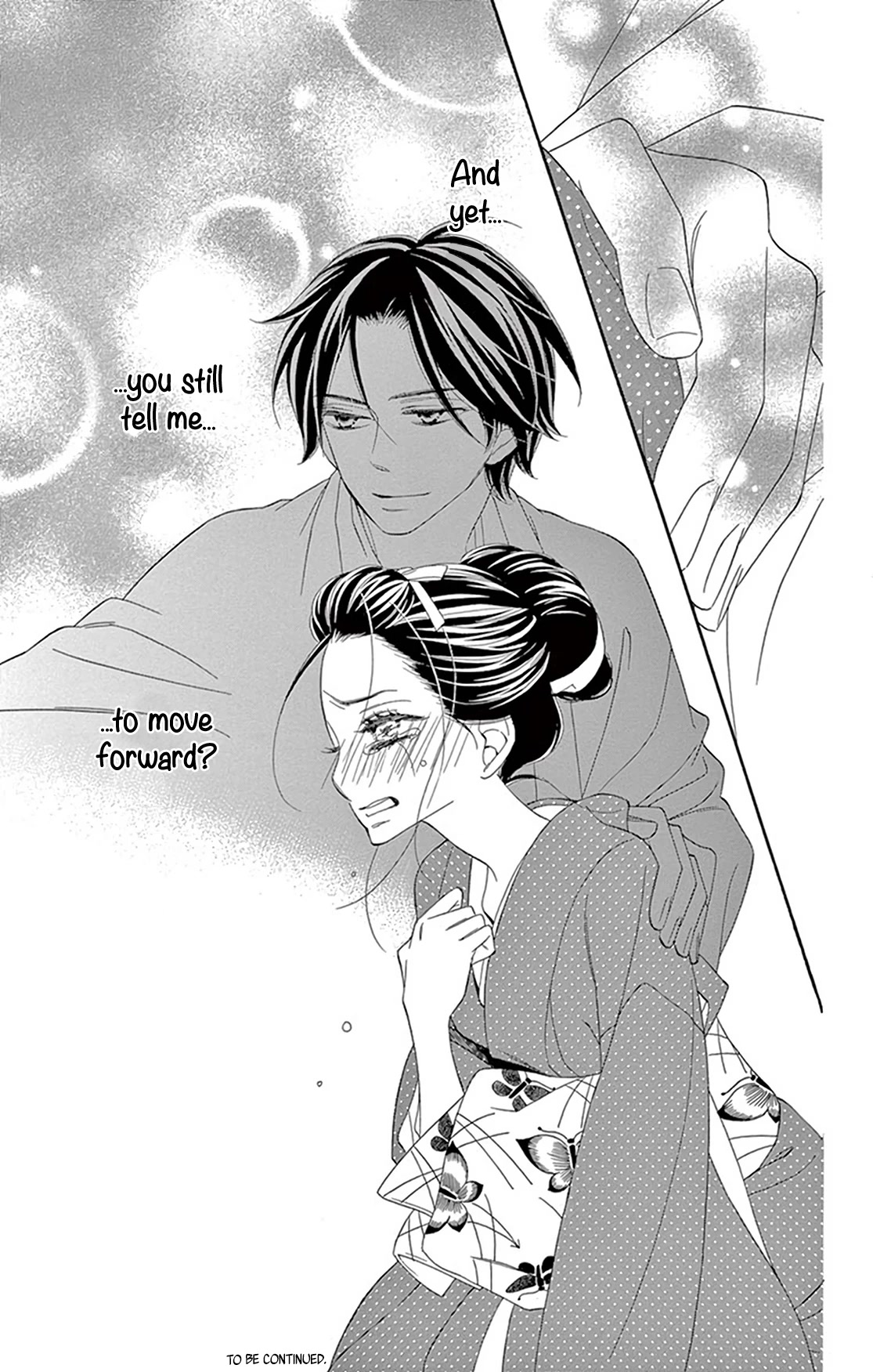 Seirou Opera chapter 18 page 43