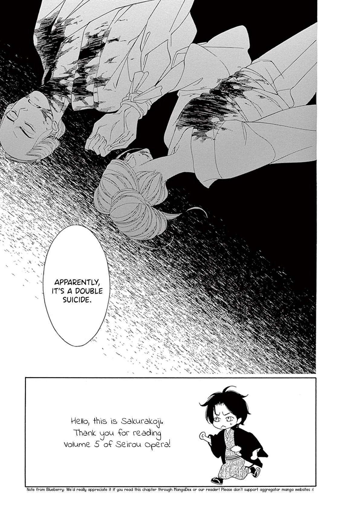 Seirou Opera chapter 18 page 7