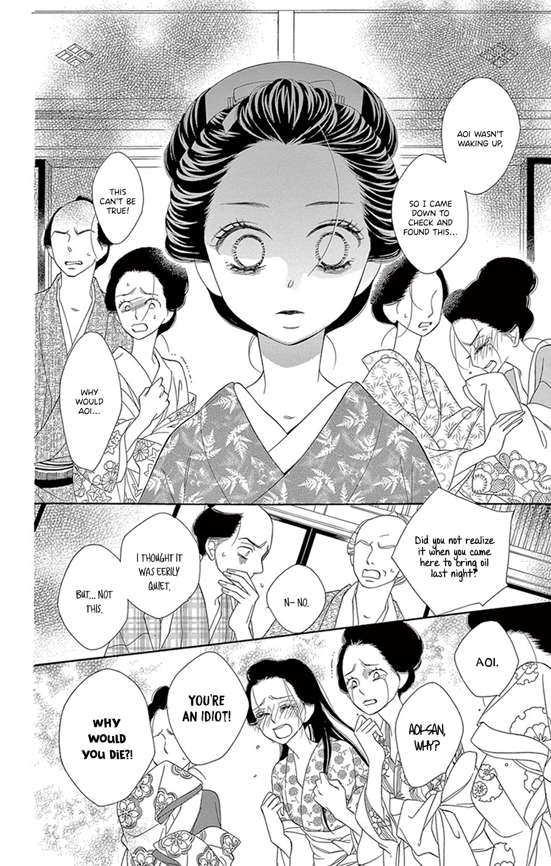 Seirou Opera chapter 18 page 8