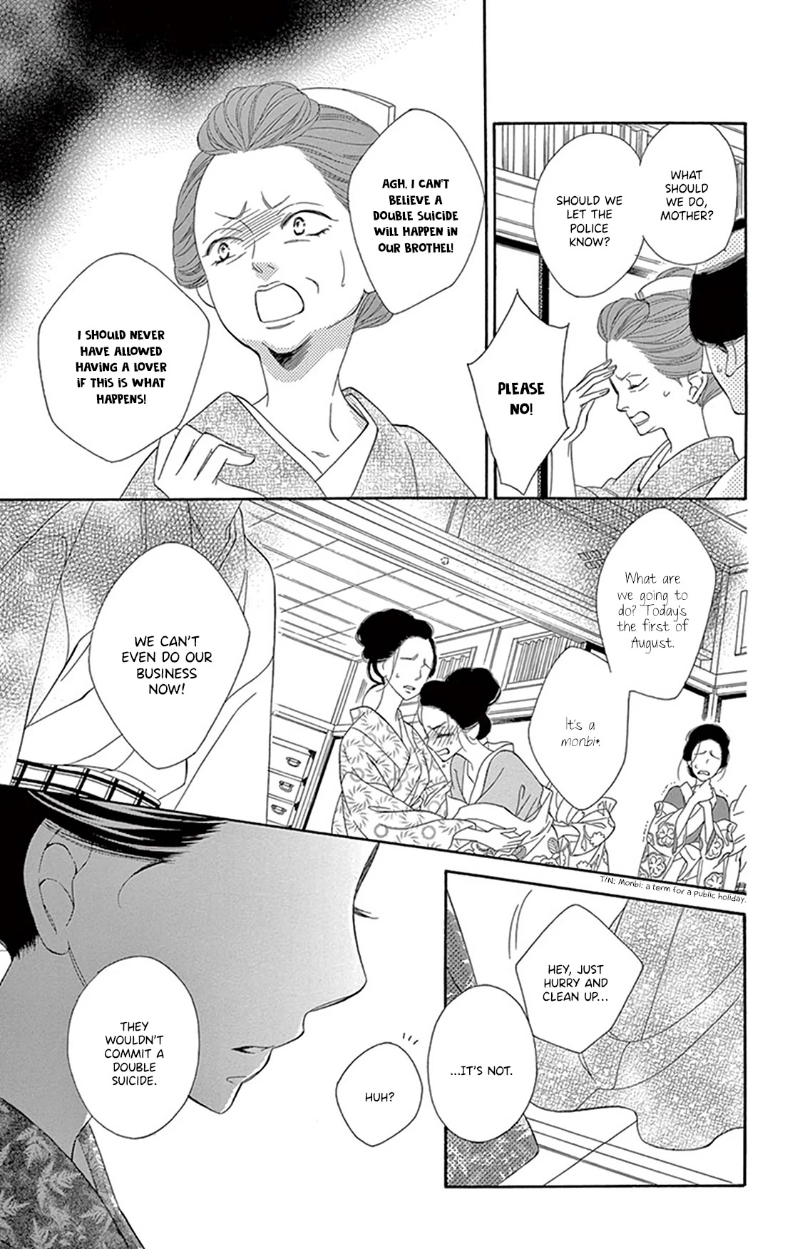 Seirou Opera chapter 18 page 9