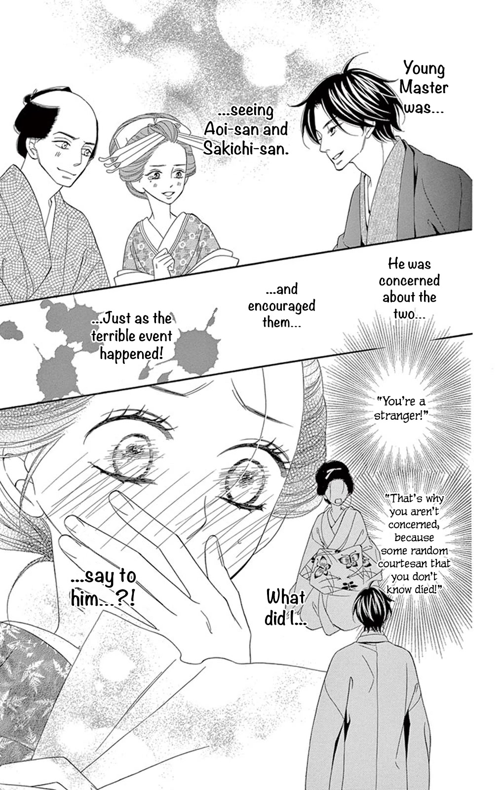 Seirou Opera chapter 19 page 13