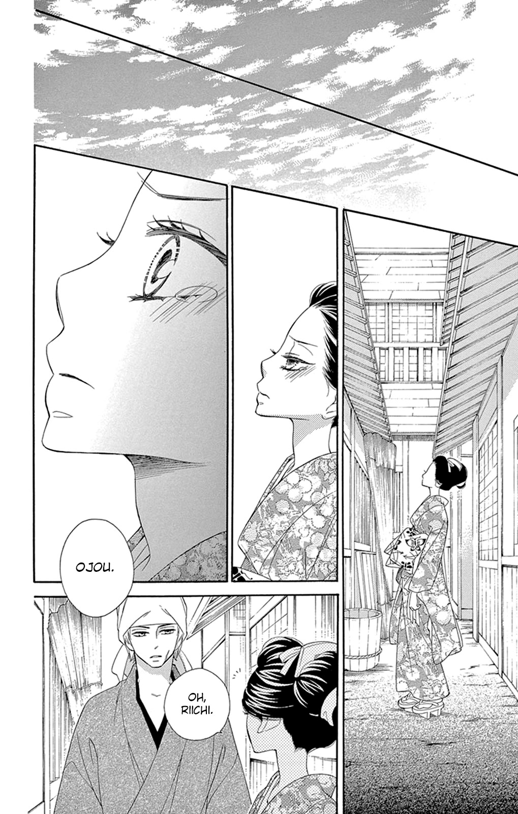 Seirou Opera chapter 19 page 18