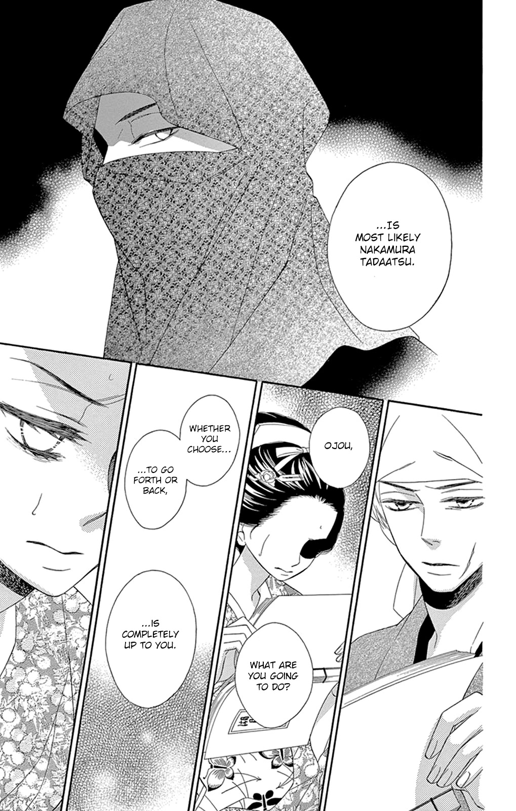 Seirou Opera chapter 19 page 21