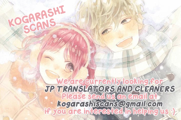 Seirou Opera chapter 19 page 3