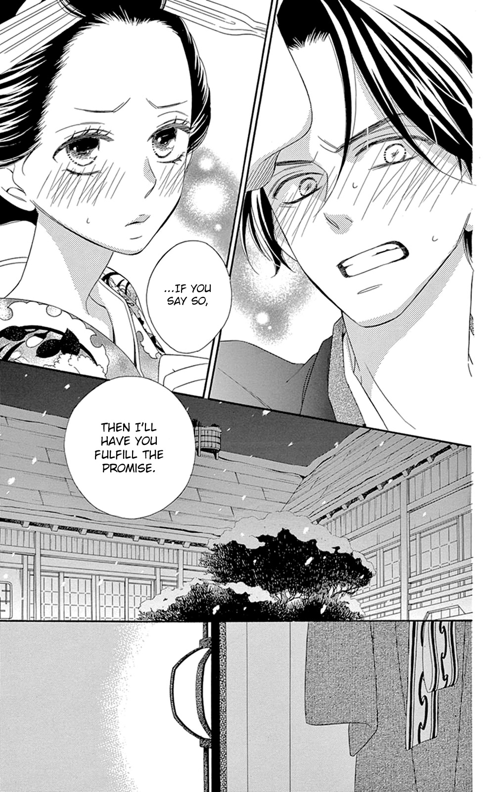 Seirou Opera chapter 19 page 31