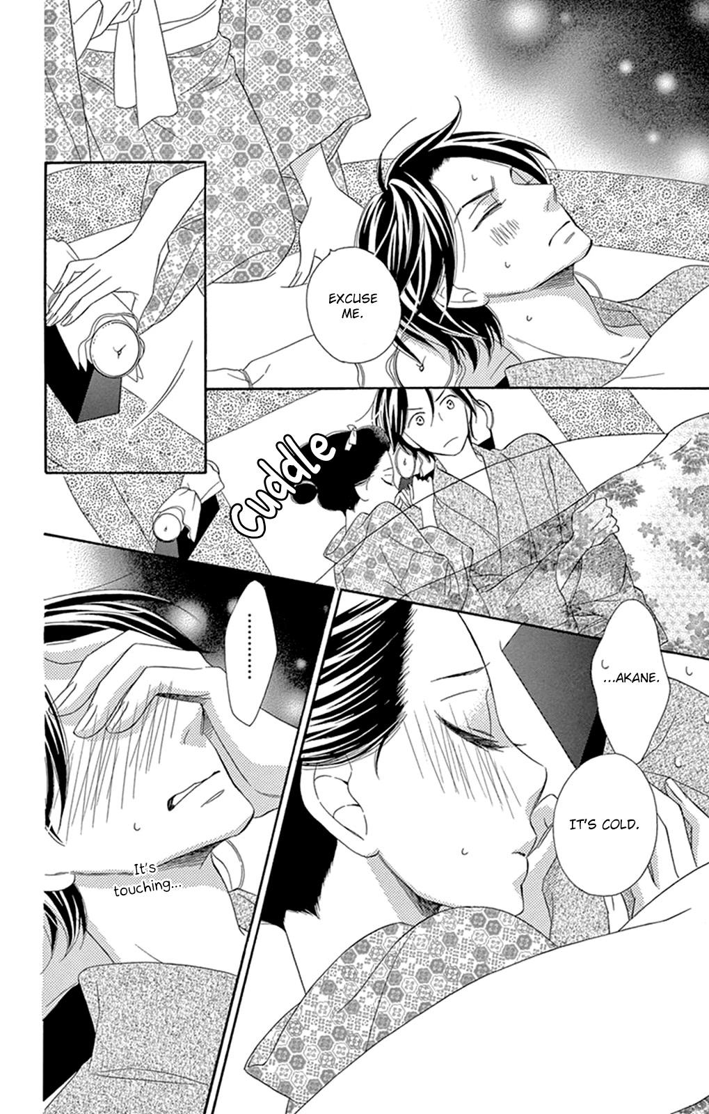 Seirou Opera chapter 19 page 32