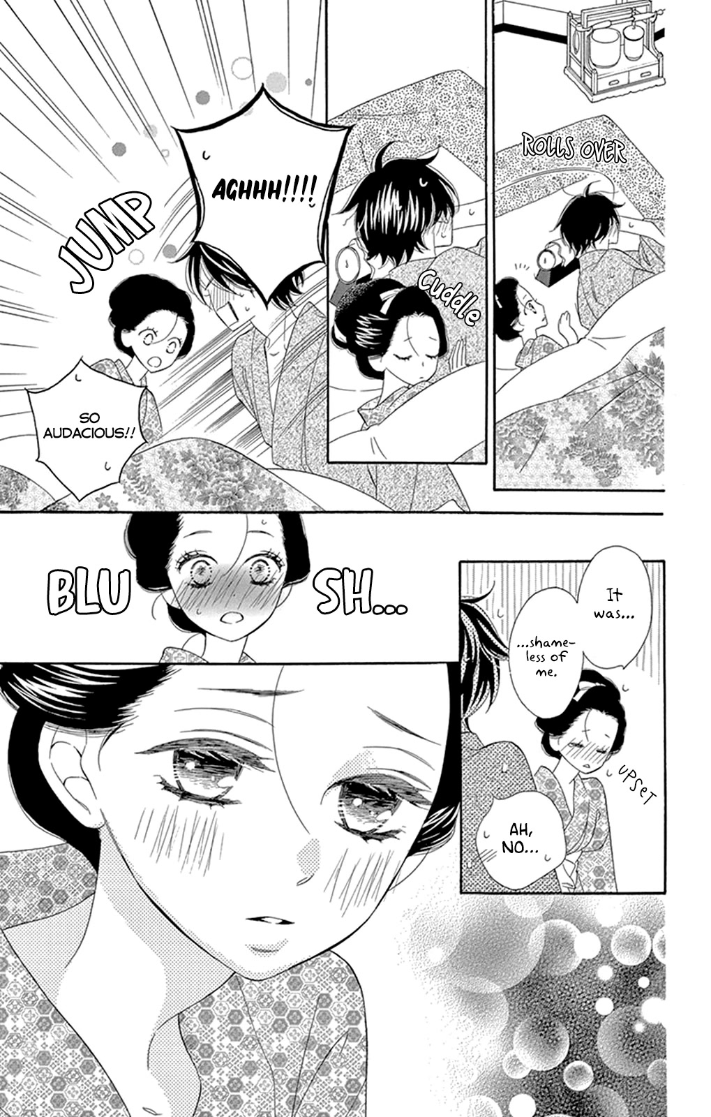 Seirou Opera chapter 19 page 33