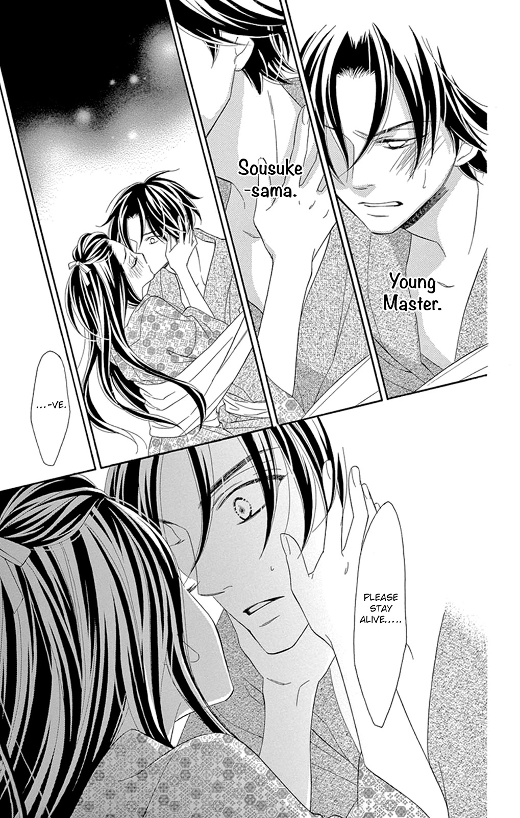 Seirou Opera chapter 19 page 37