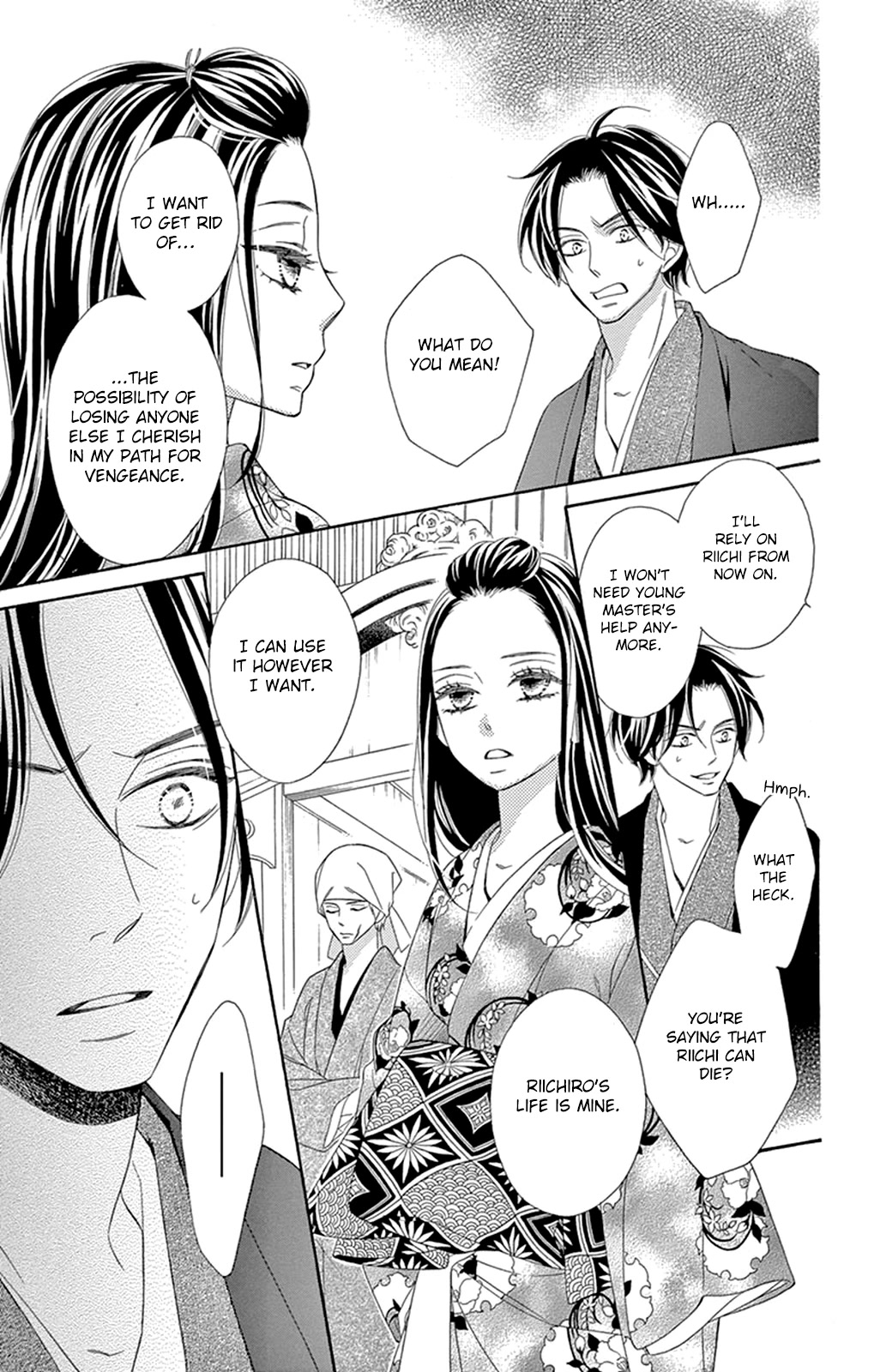 Seirou Opera chapter 19 page 44