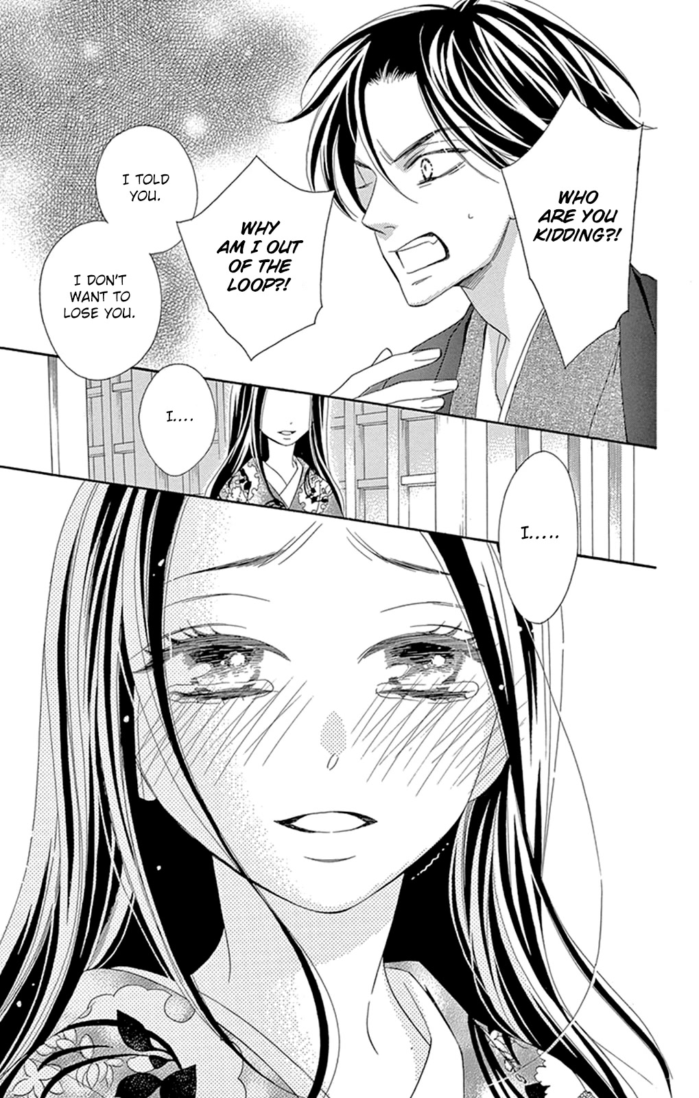 Seirou Opera chapter 19 page 46