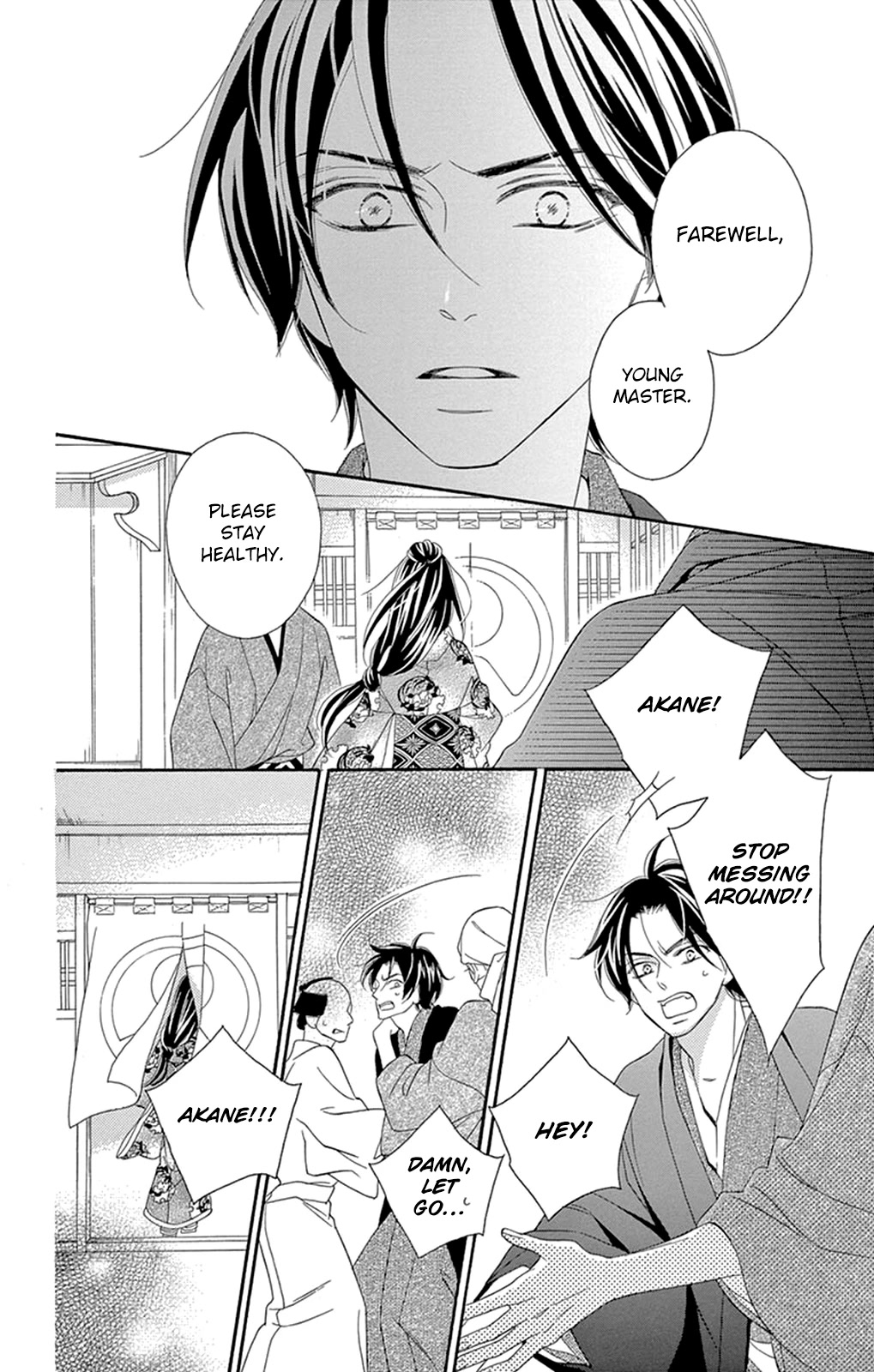 Seirou Opera chapter 19 page 47