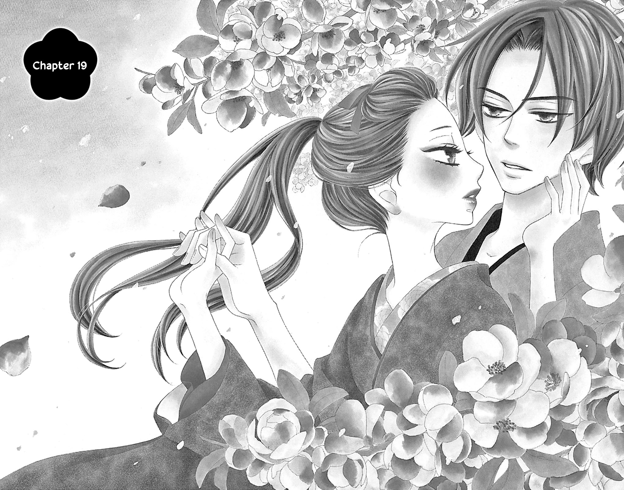 Seirou Opera chapter 19 page 5