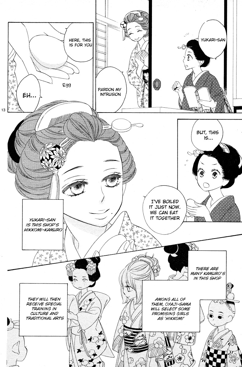 Seirou Opera chapter 2 page 13