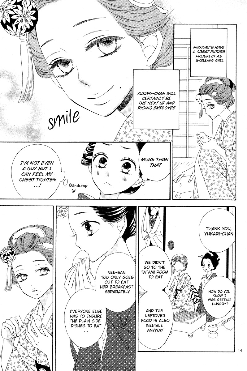 Seirou Opera chapter 2 page 14