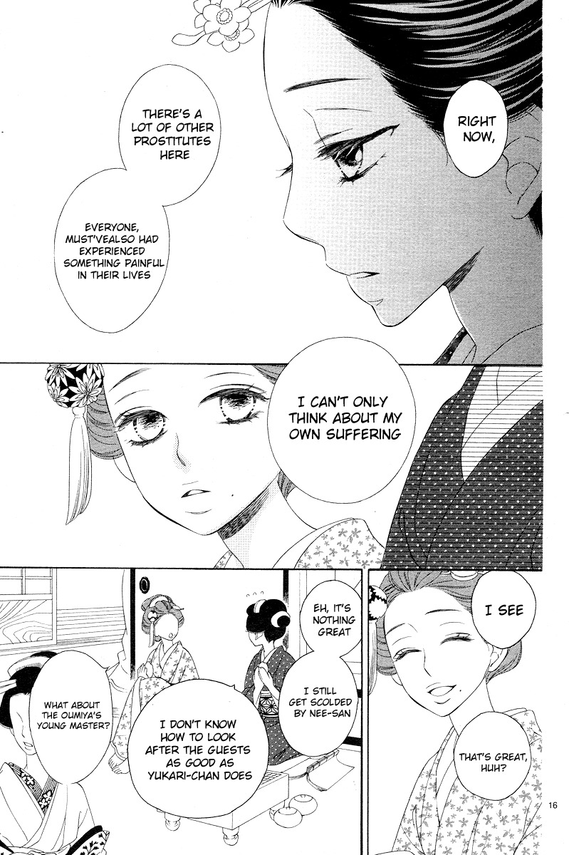 Seirou Opera chapter 2 page 16