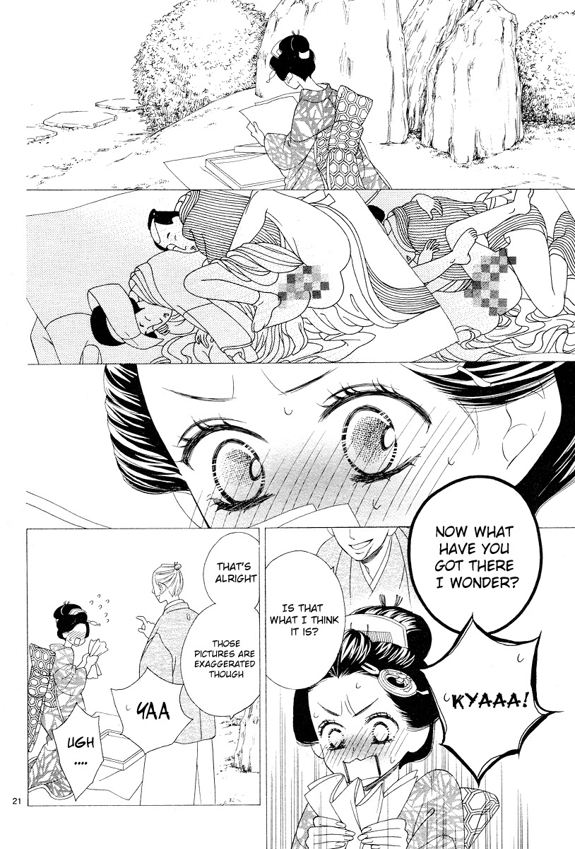 Seirou Opera chapter 2 page 21