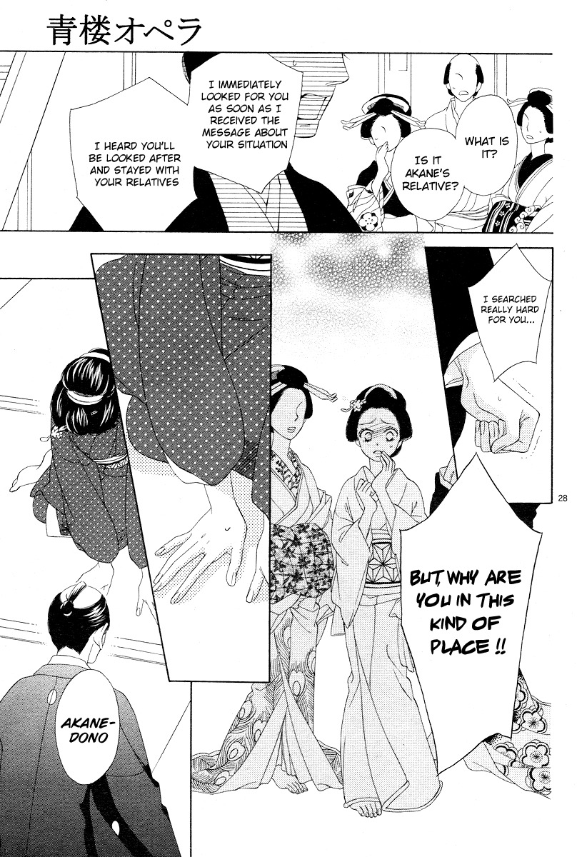 Seirou Opera chapter 2 page 28