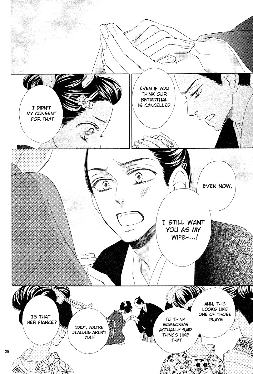 Seirou Opera chapter 2 page 29