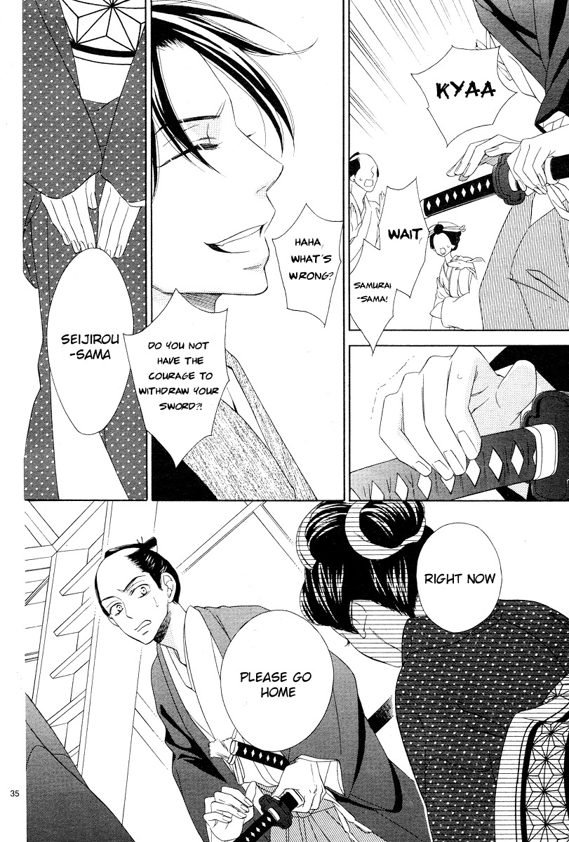 Seirou Opera chapter 2 page 35