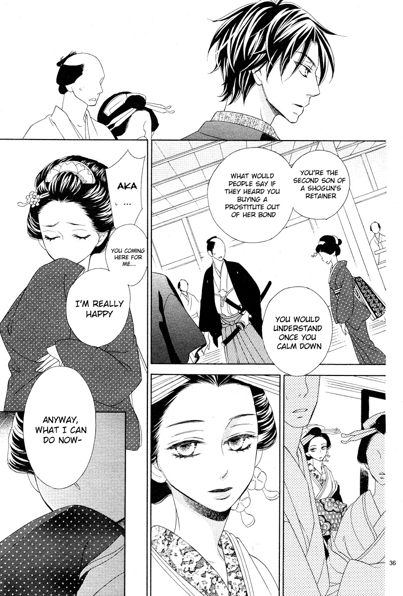 Seirou Opera chapter 2 page 36