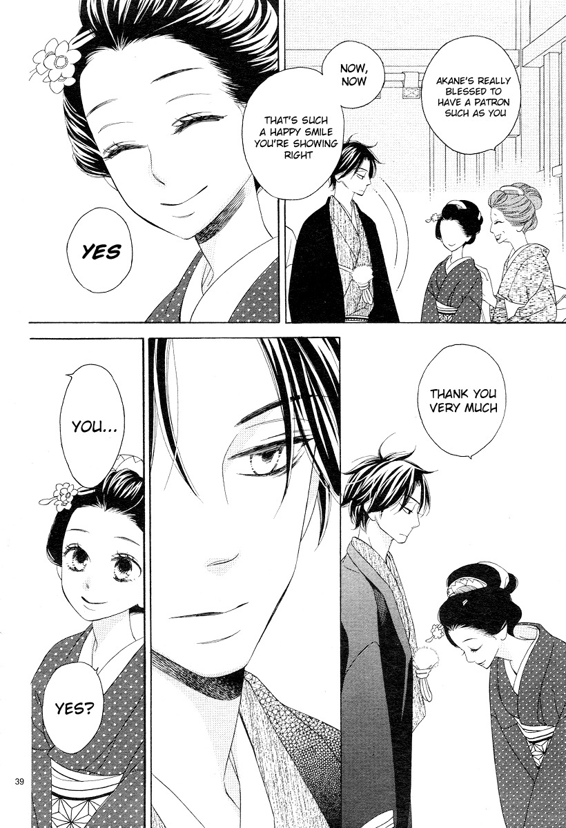 Seirou Opera chapter 2 page 39