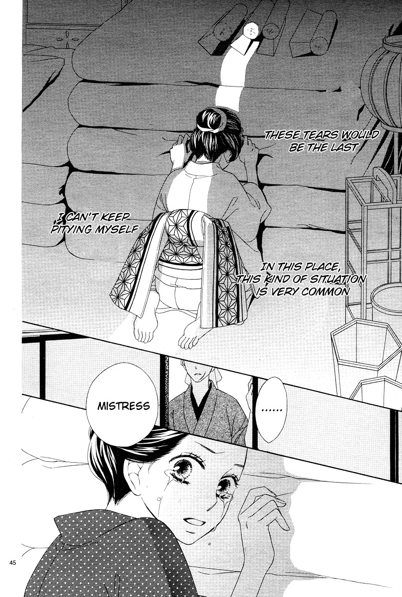 Seirou Opera chapter 2 page 45