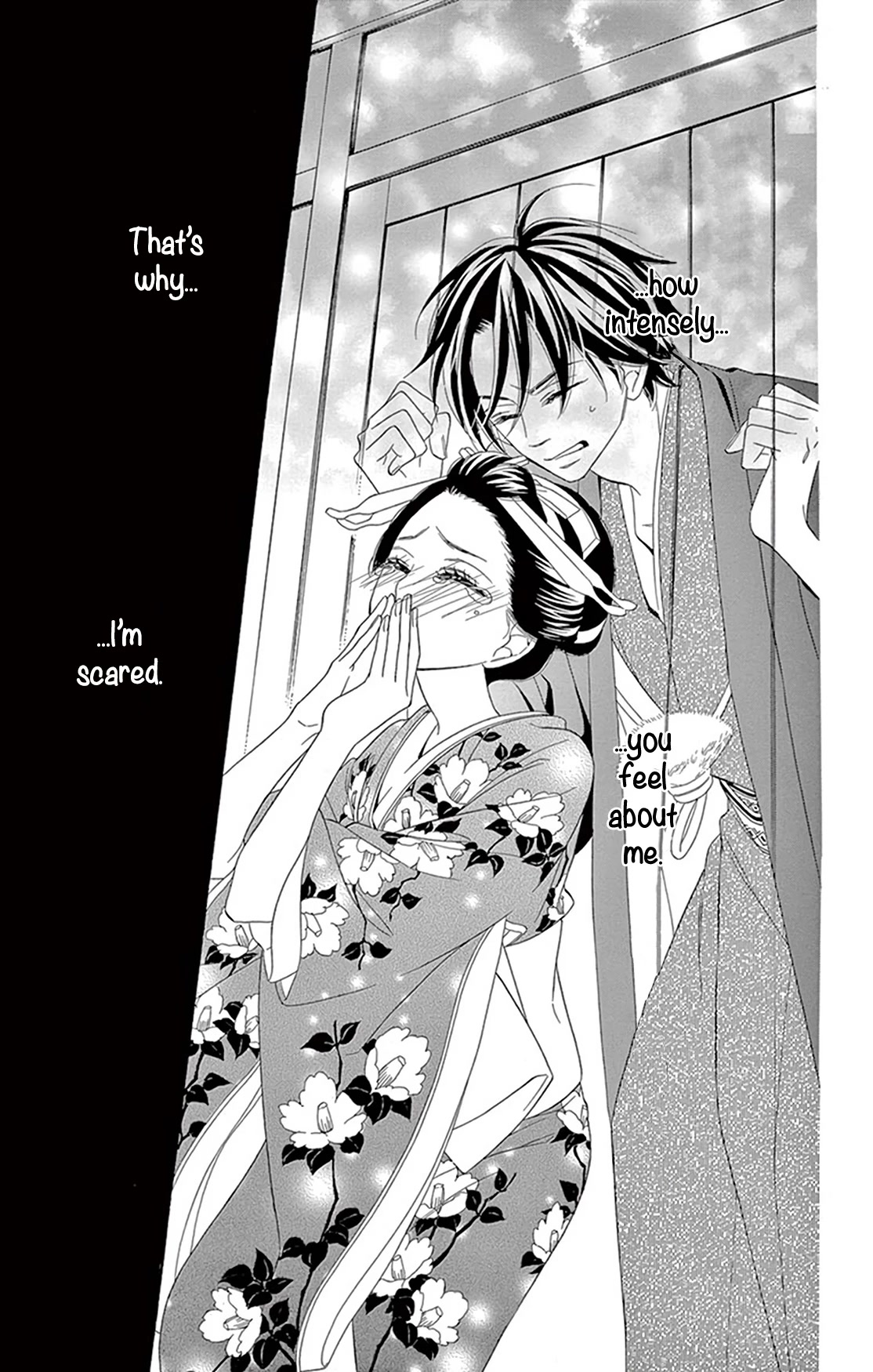 Seirou Opera chapter 20 page 11