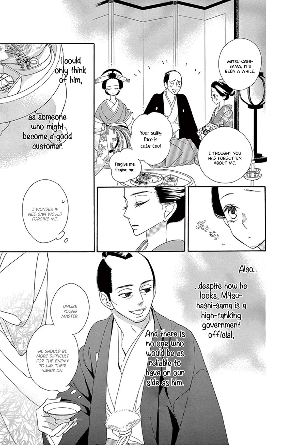 Seirou Opera chapter 20 page 17