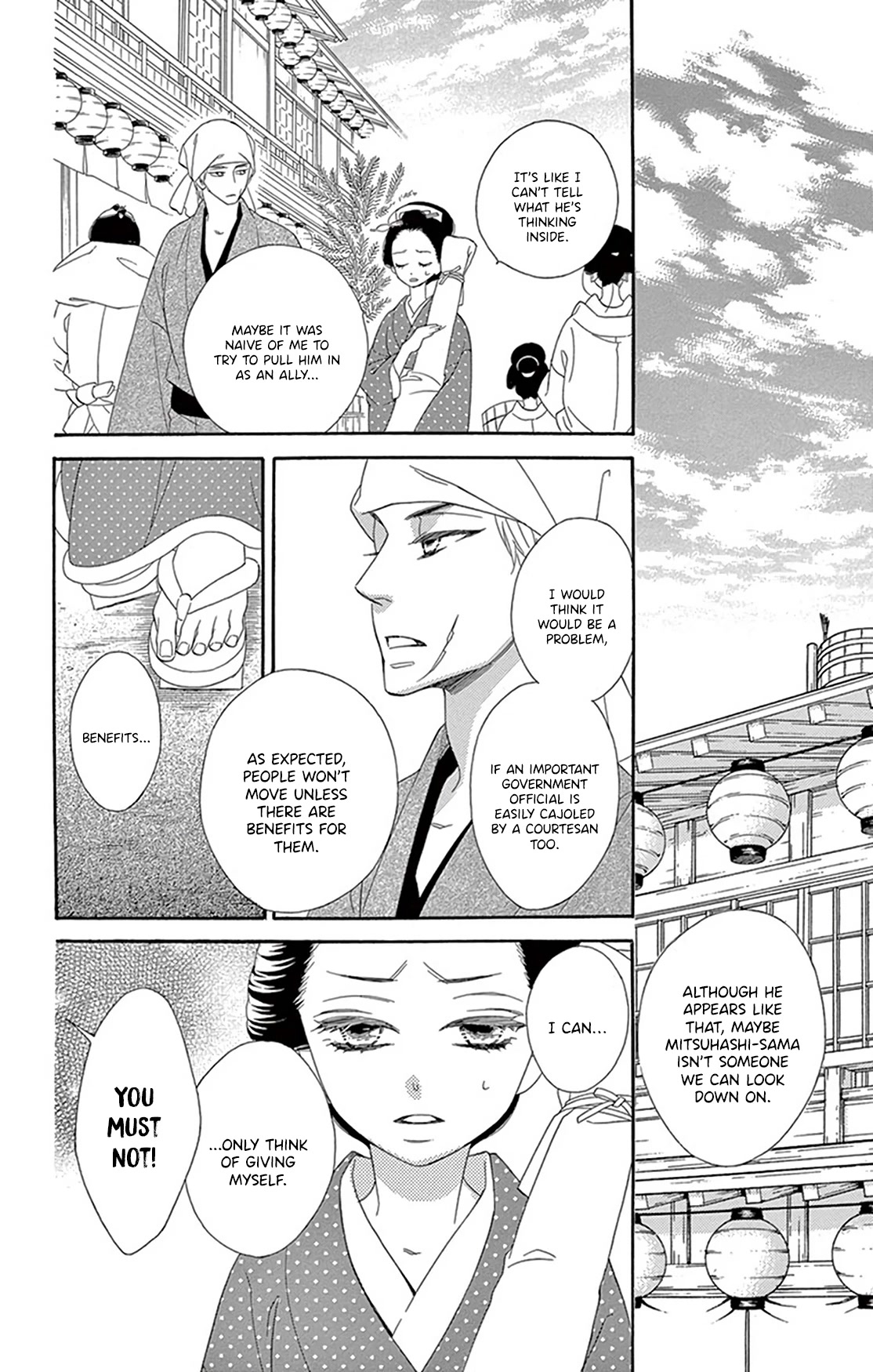 Seirou Opera chapter 20 page 20