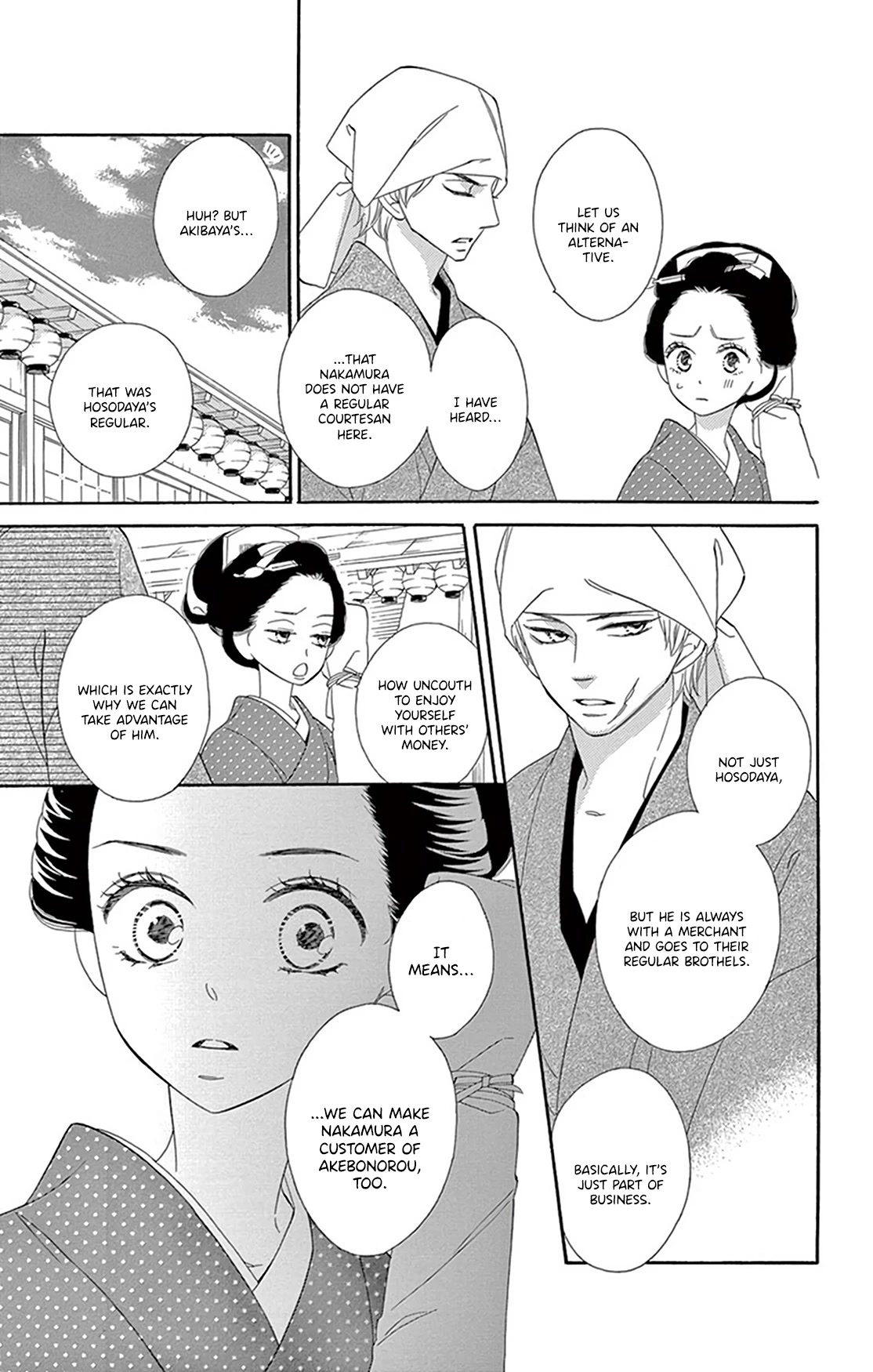 Seirou Opera chapter 20 page 21