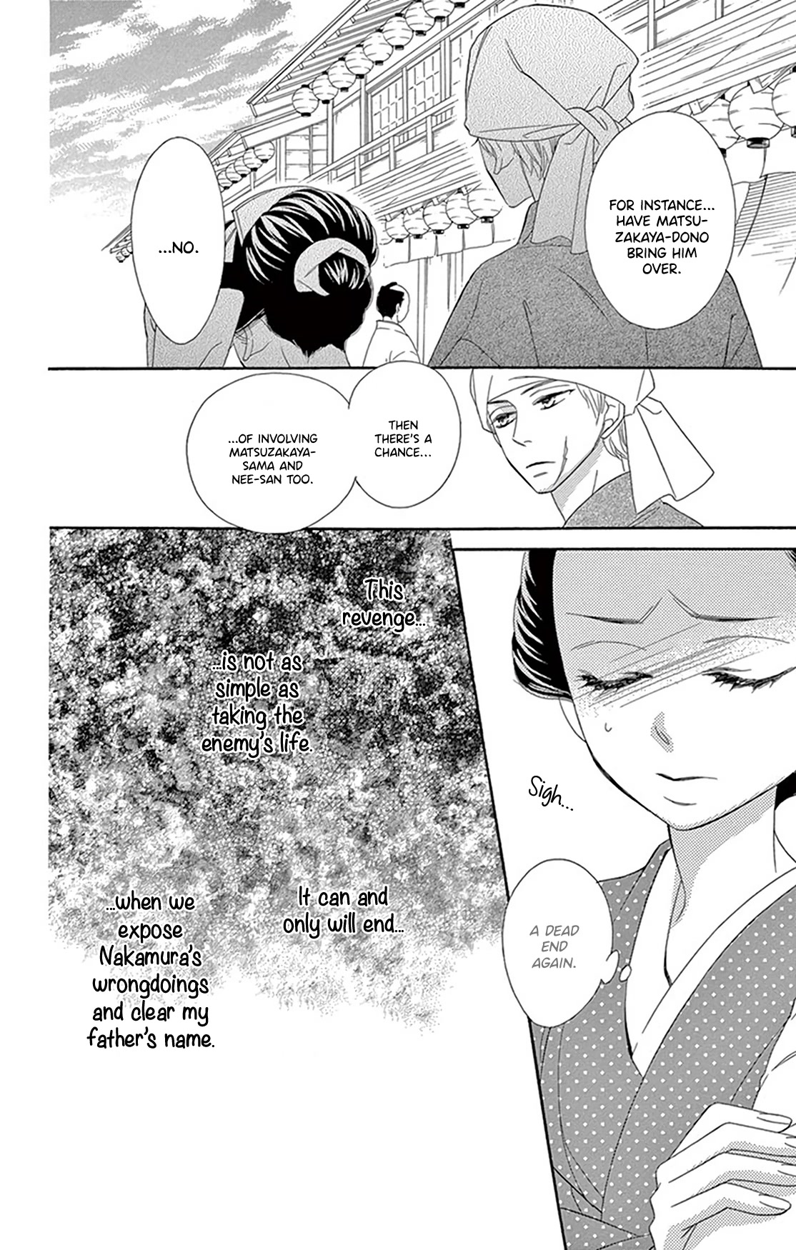 Seirou Opera chapter 20 page 22