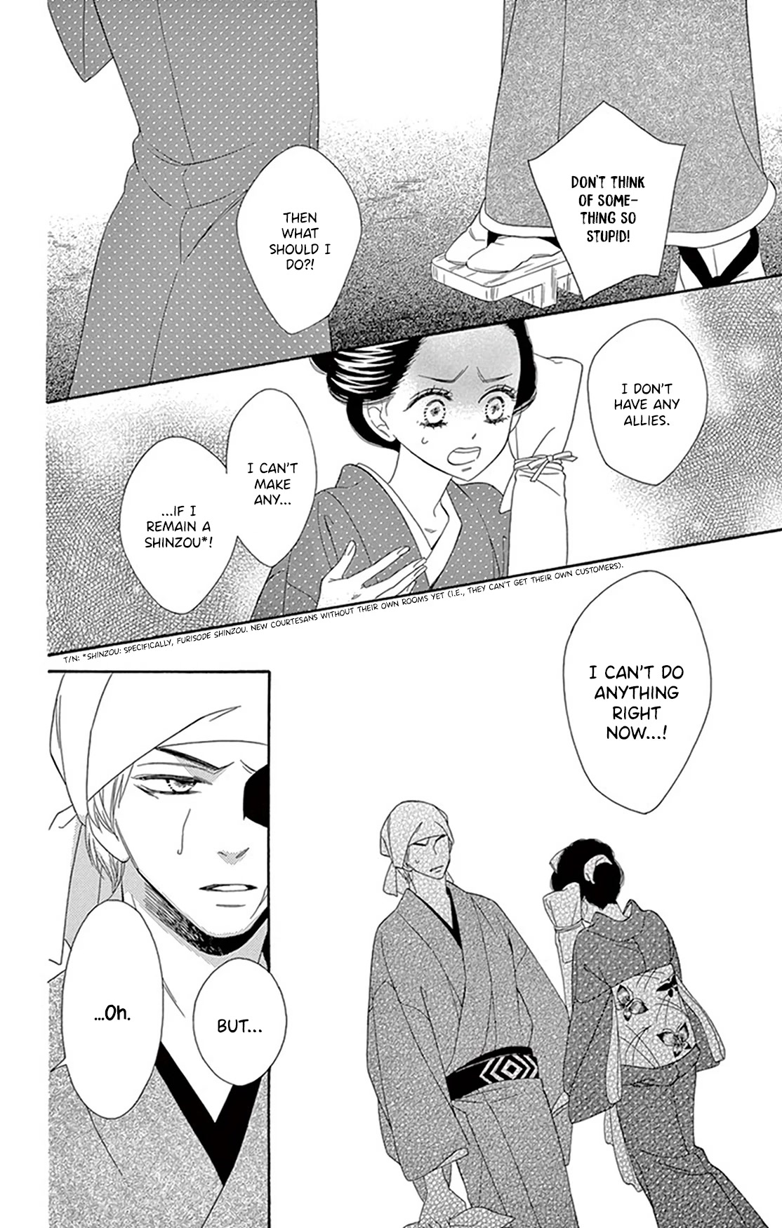 Seirou Opera chapter 20 page 24