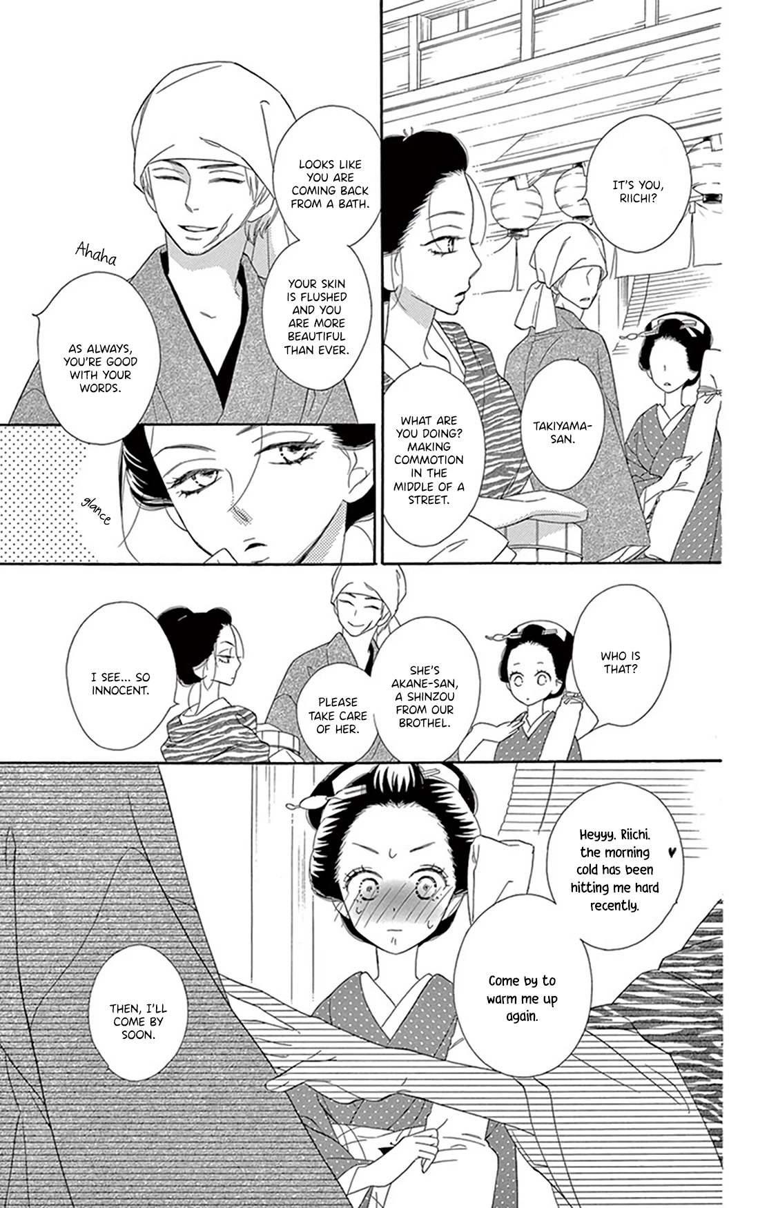 Seirou Opera chapter 20 page 25