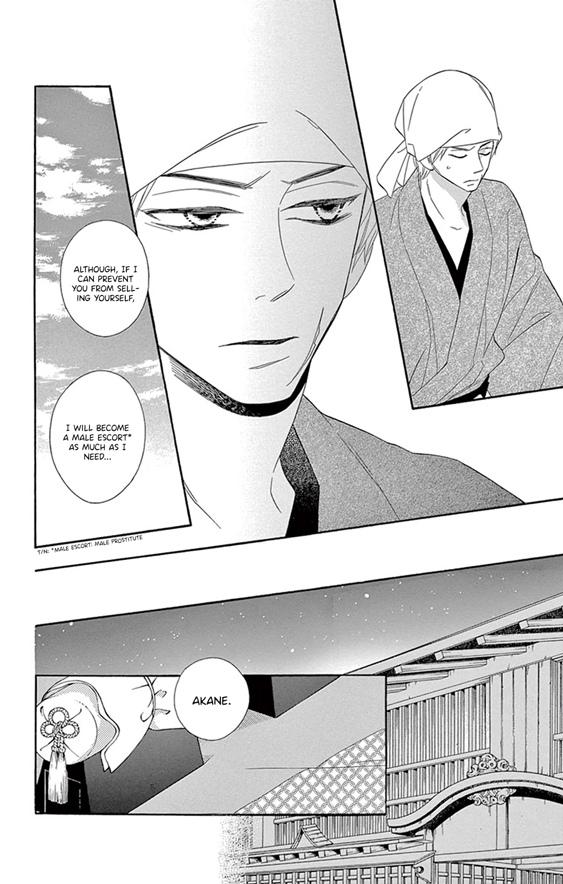 Seirou Opera chapter 20 page 28