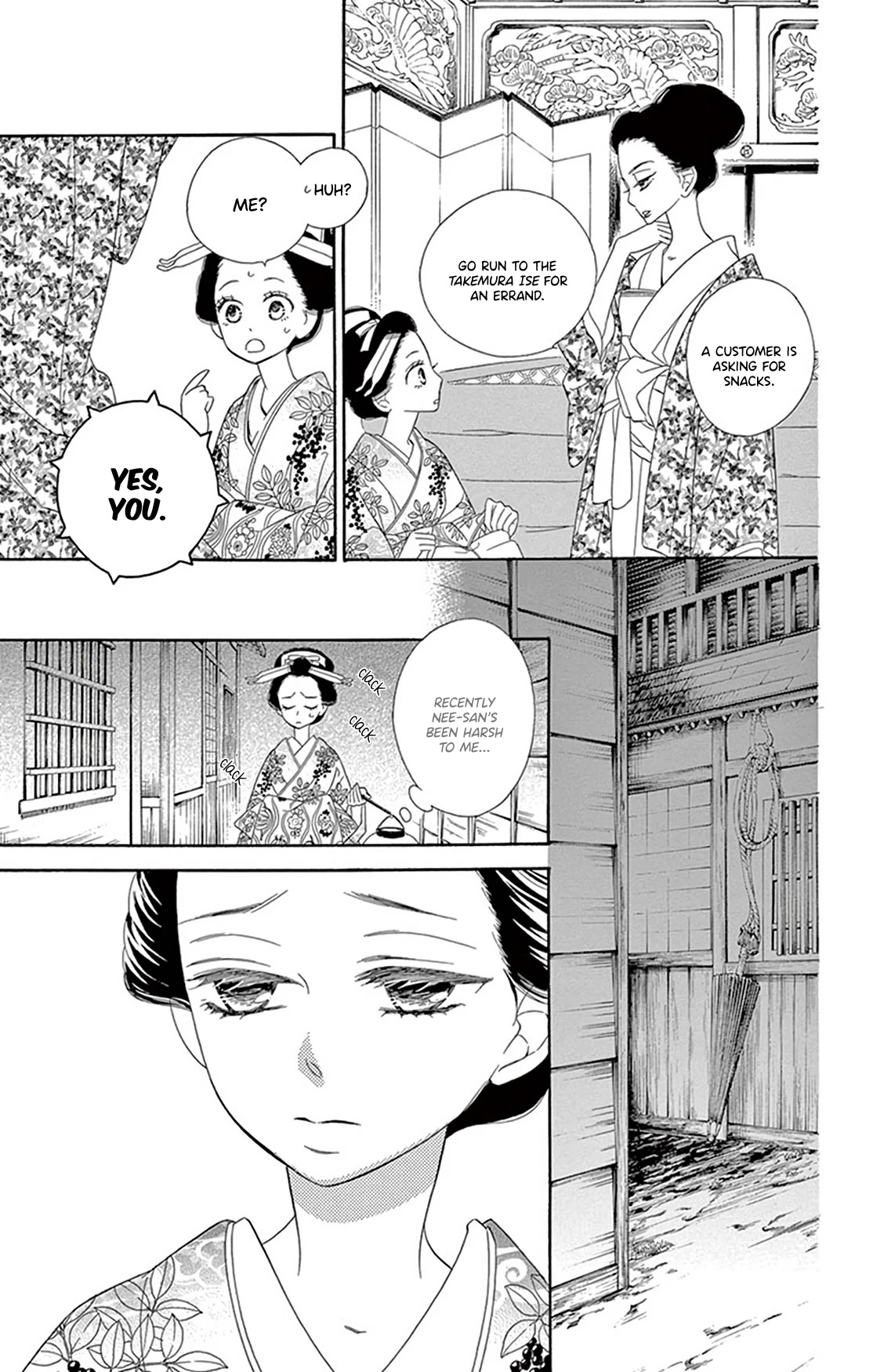 Seirou Opera chapter 20 page 29