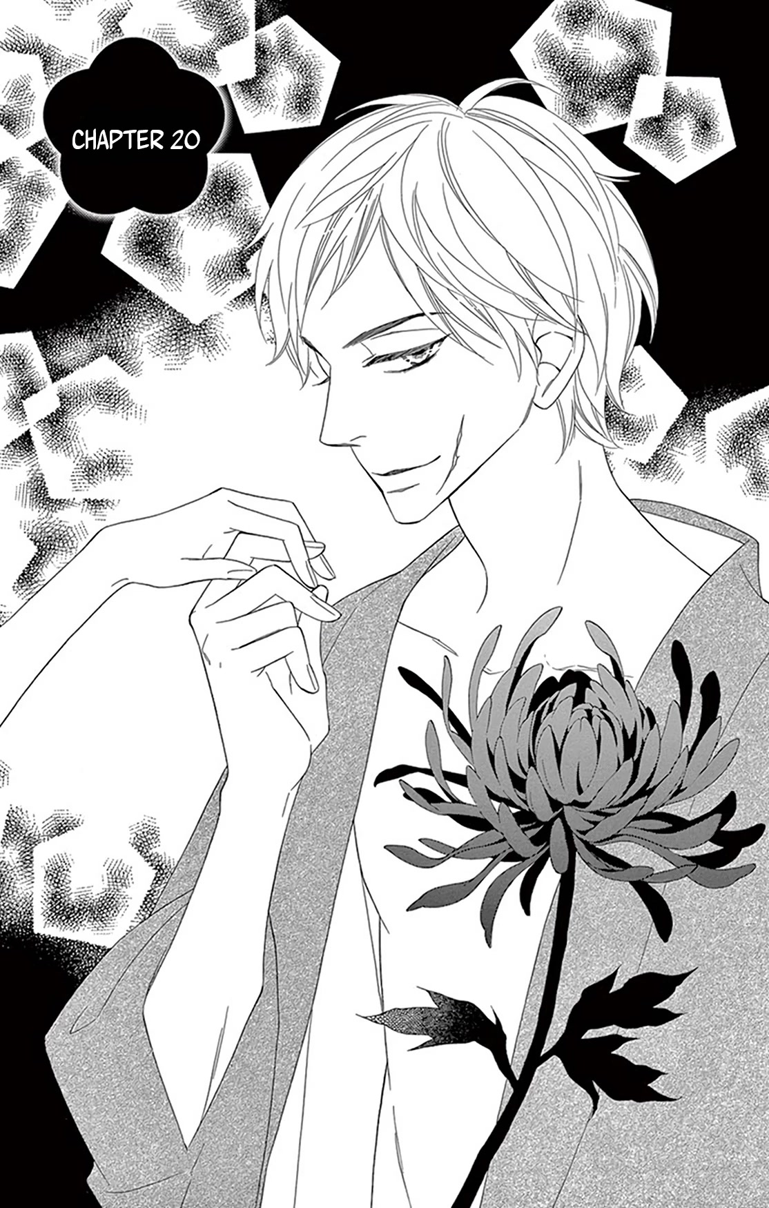 Seirou Opera chapter 20 page 3