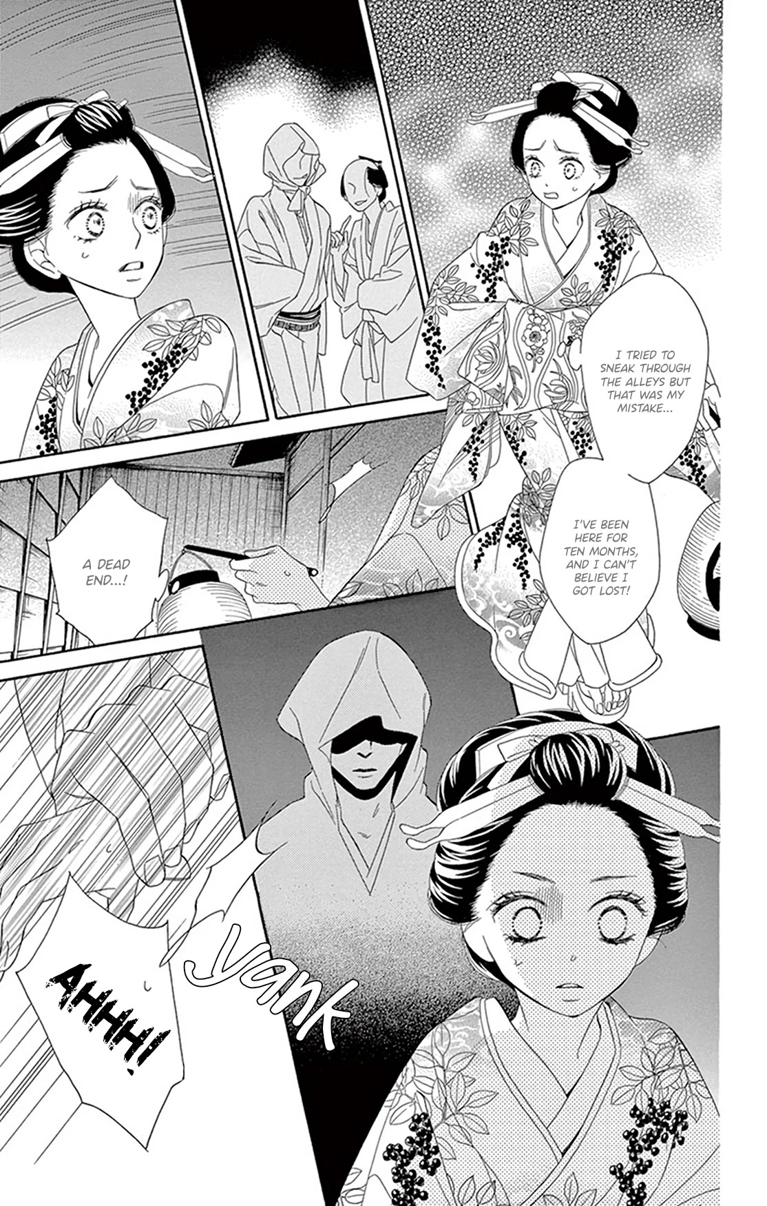 Seirou Opera chapter 20 page 31