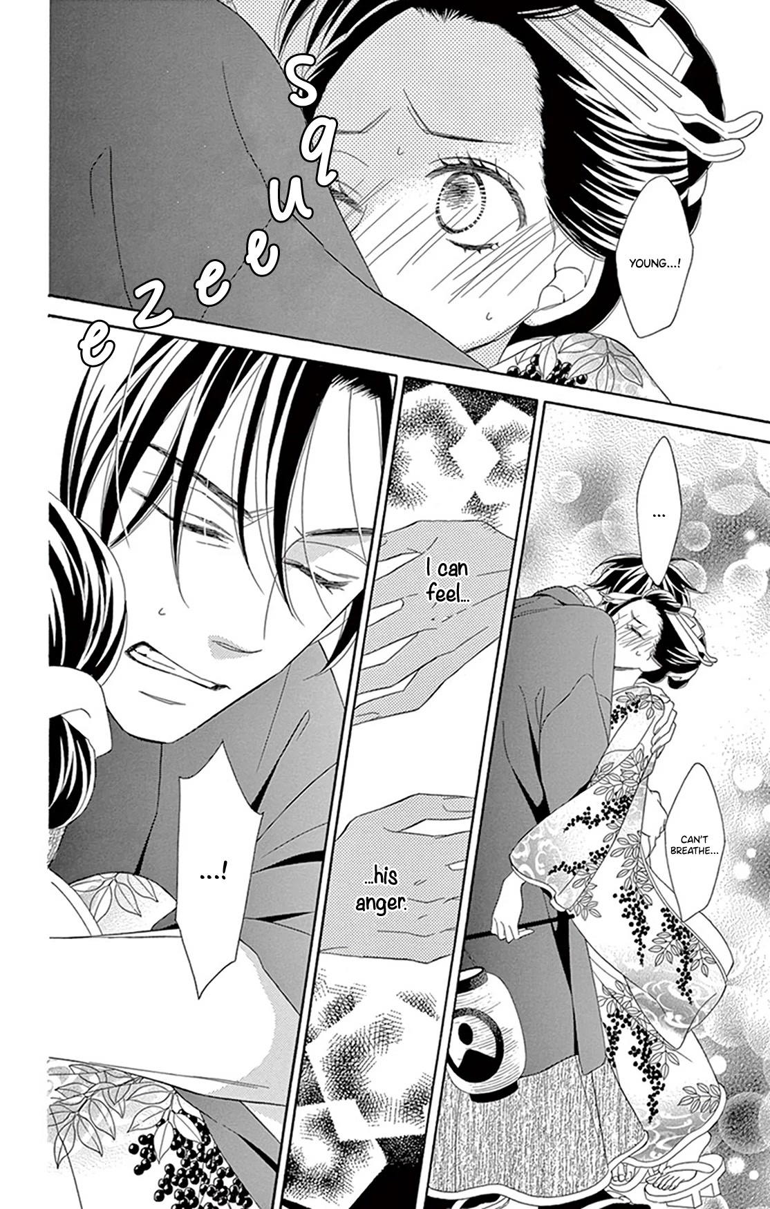 Seirou Opera chapter 20 page 37