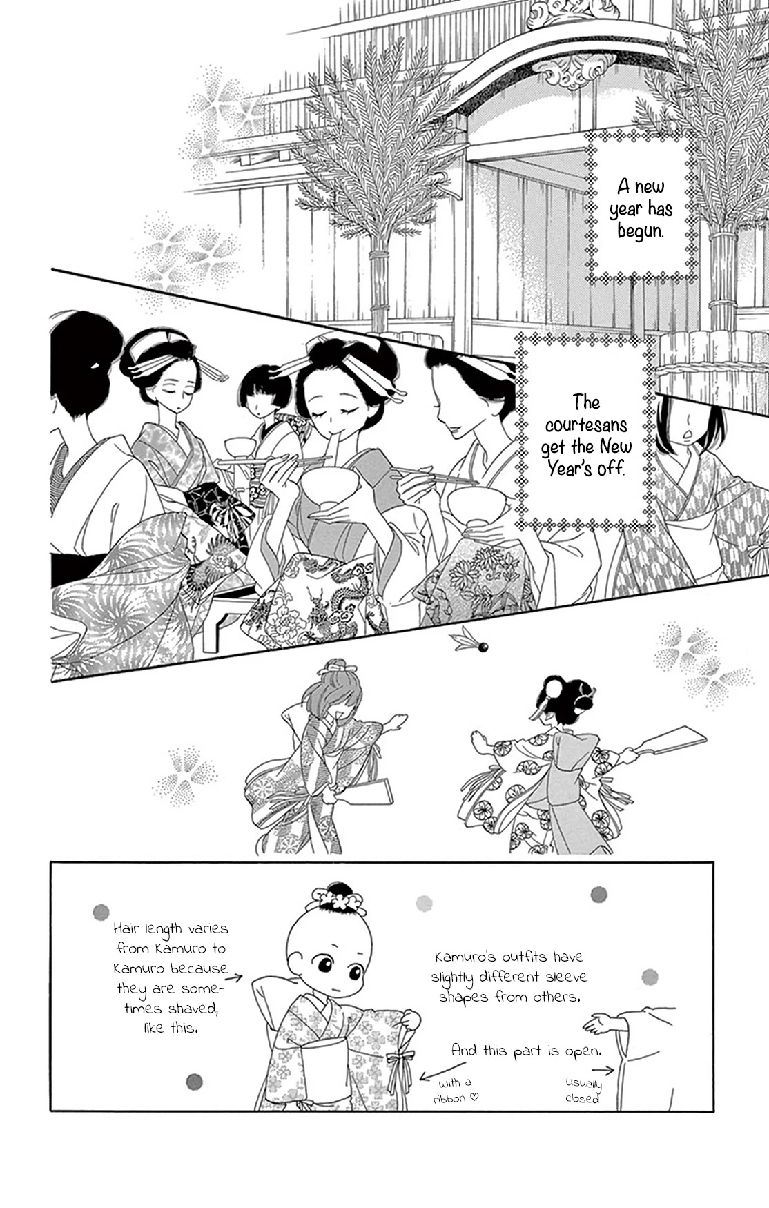 Seirou Opera chapter 20 page 4