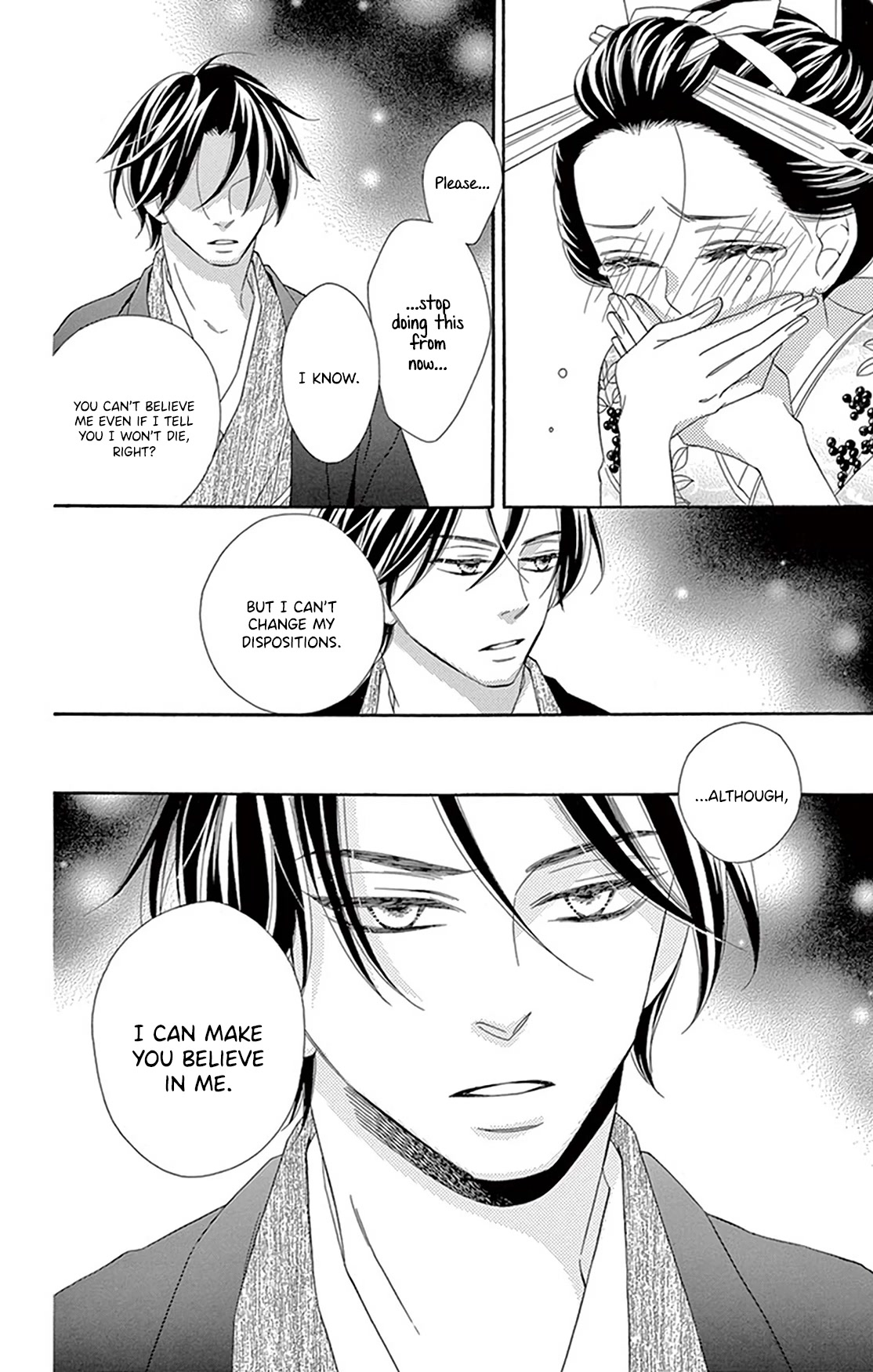 Seirou Opera chapter 20 page 40