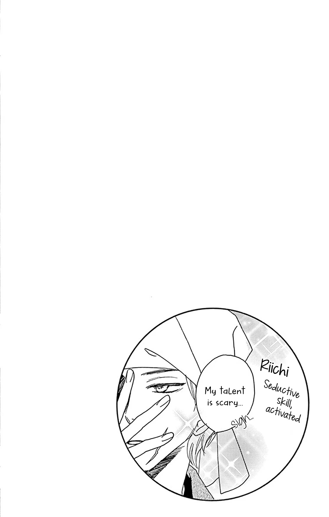 Seirou Opera chapter 20 page 42