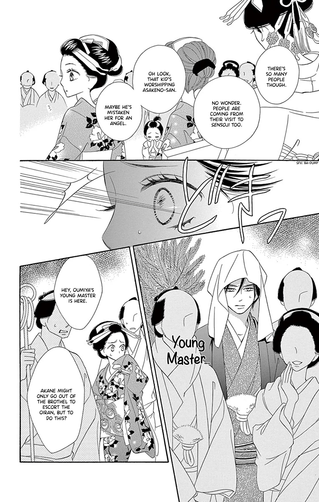 Seirou Opera chapter 20 page 6