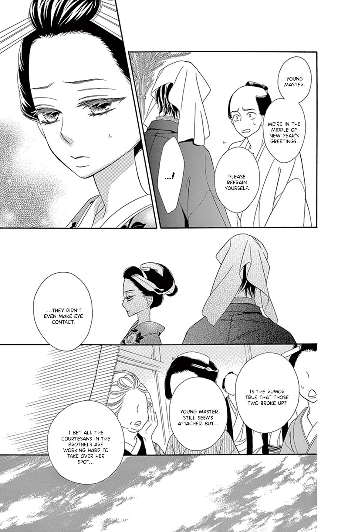 Seirou Opera chapter 20 page 7