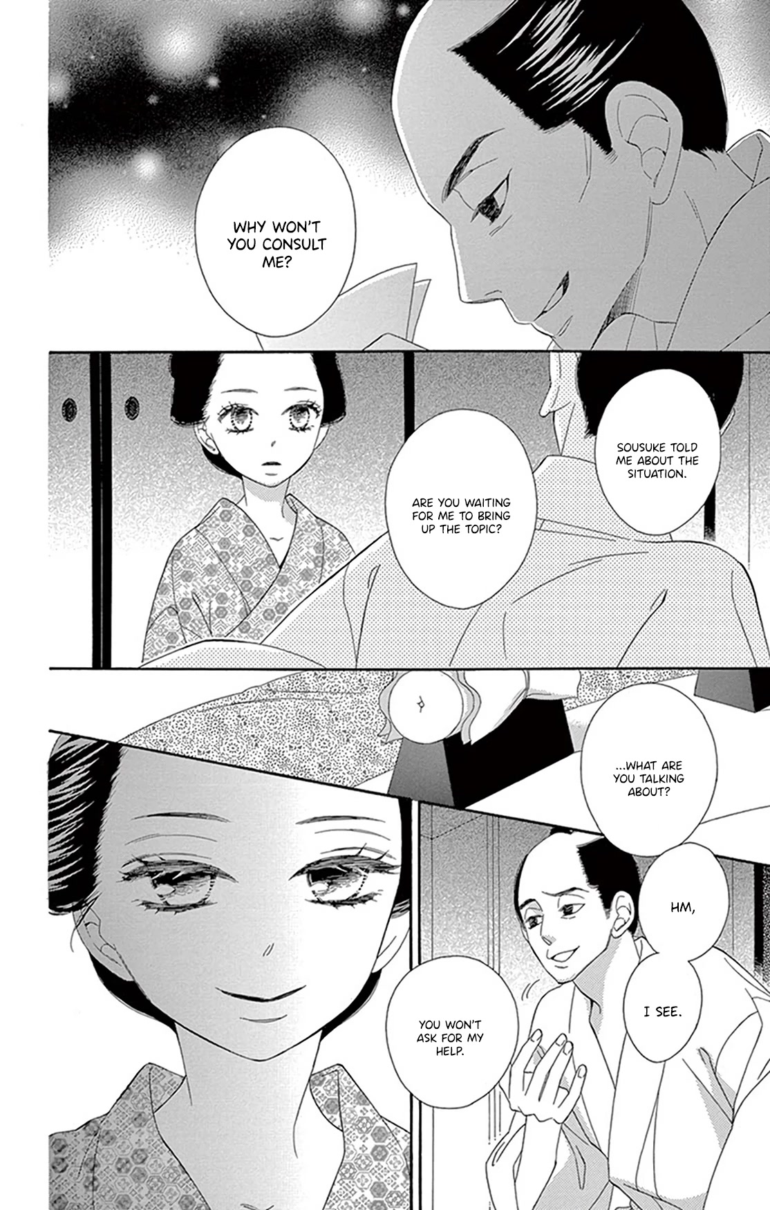 Seirou Opera chapter 21 page 10