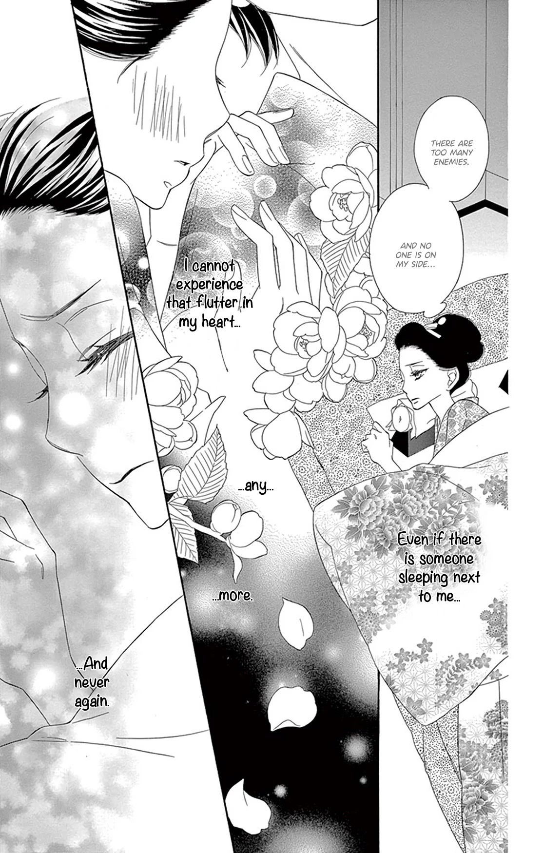 Seirou Opera chapter 21 page 13