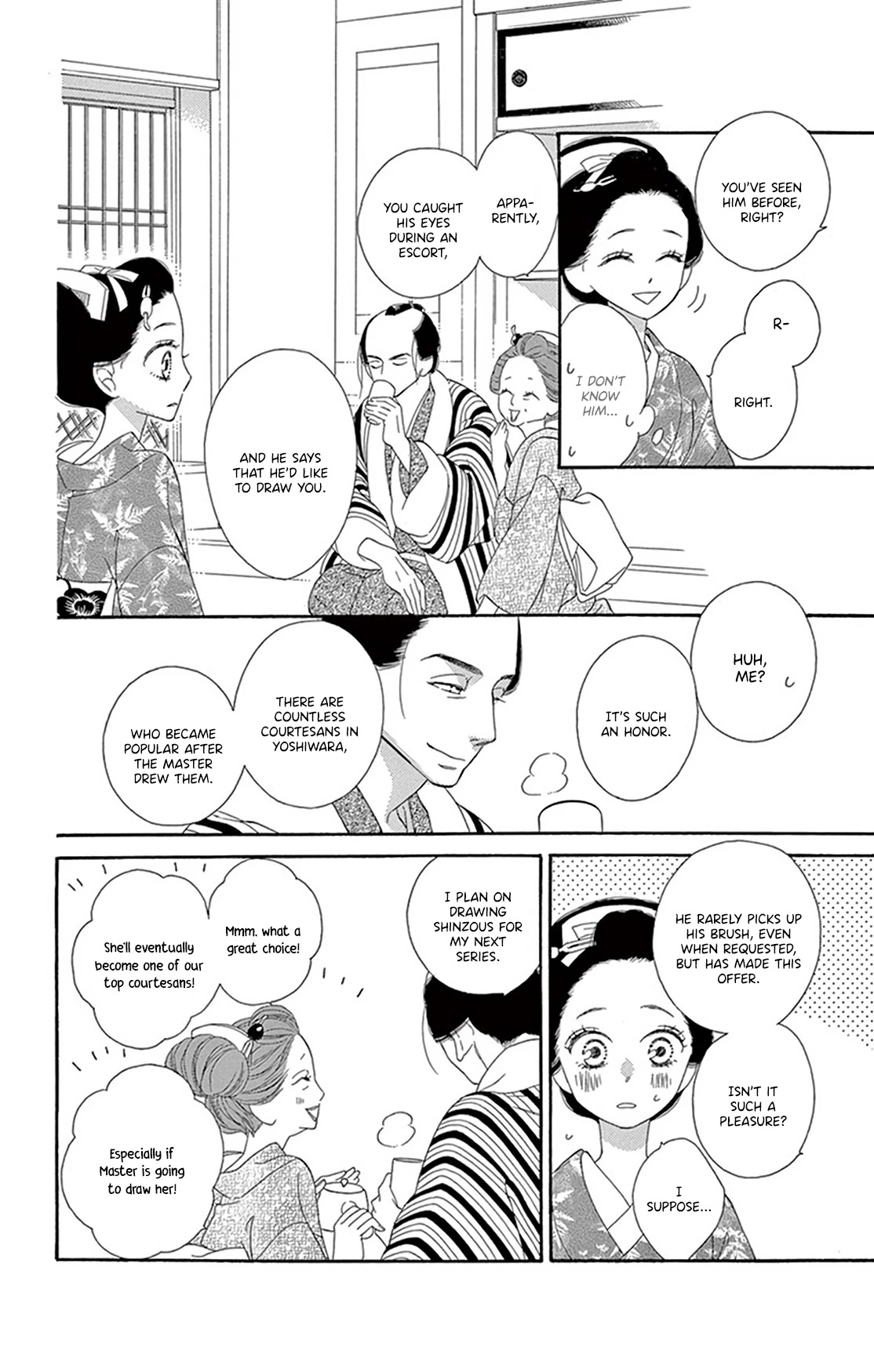 Seirou Opera chapter 21 page 20