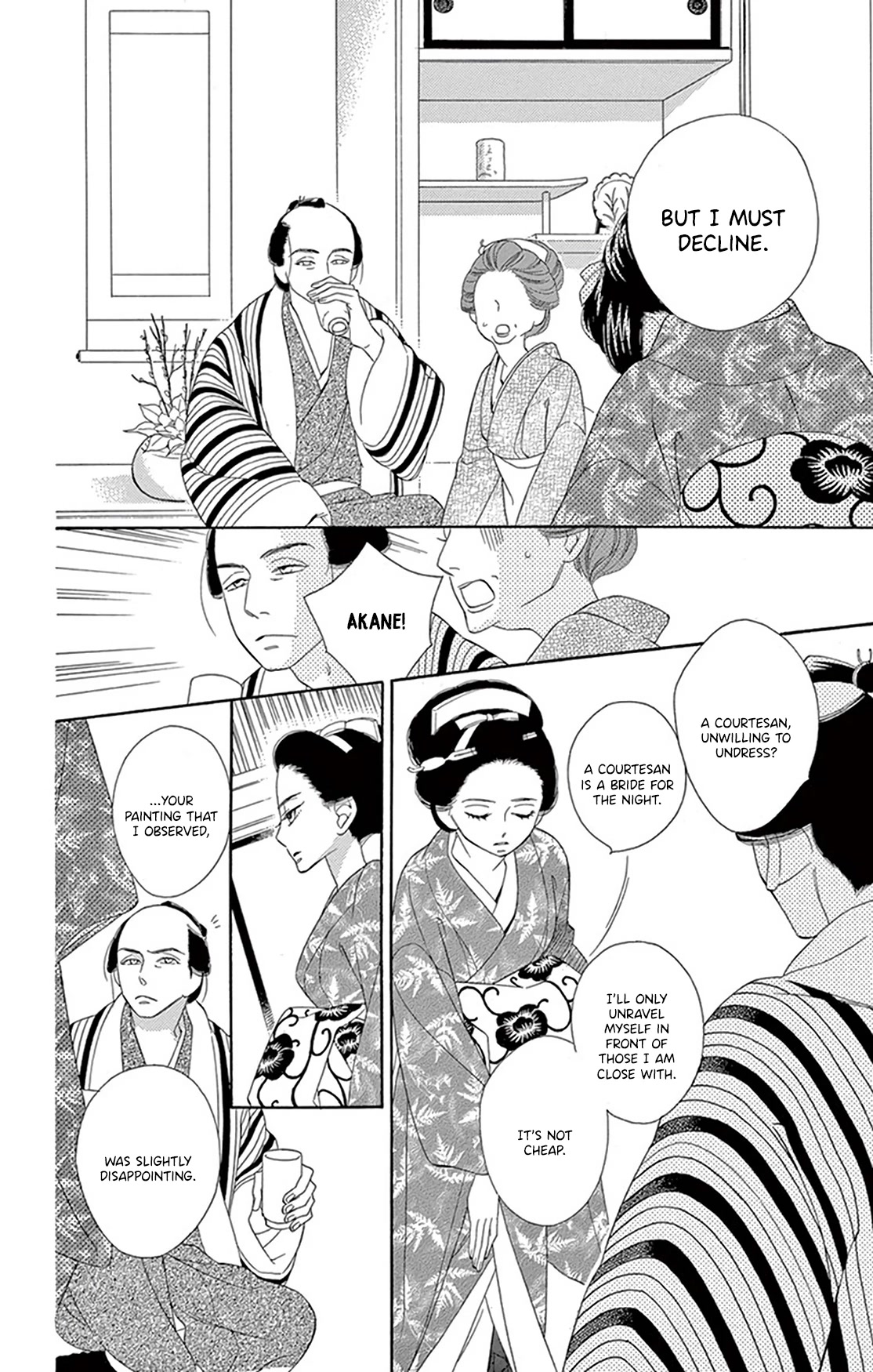 Seirou Opera chapter 21 page 22