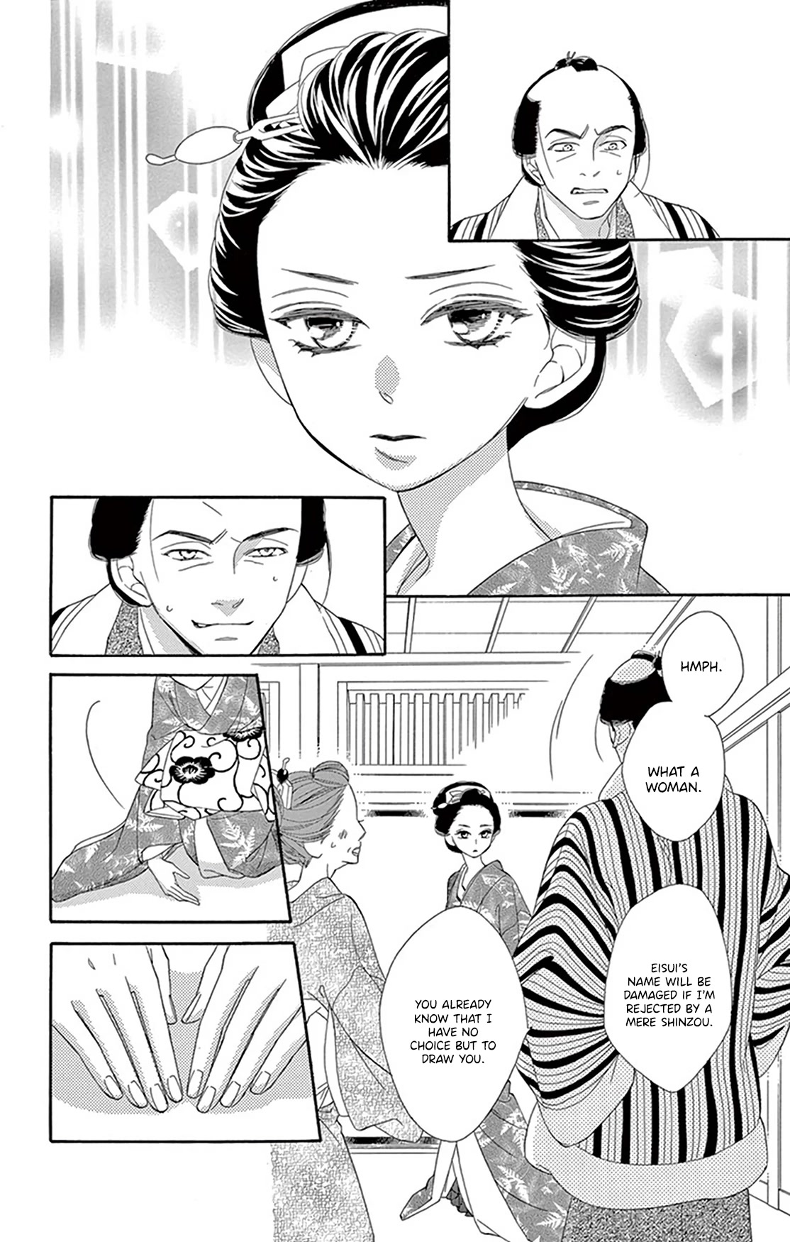 Seirou Opera chapter 21 page 24