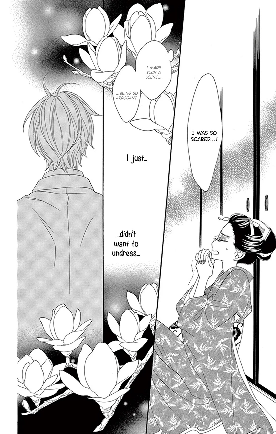 Seirou Opera chapter 21 page 26